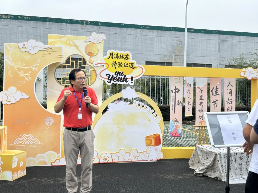 中秋游园会：月圆人团圆，相聚在星空官方网页版