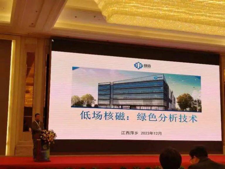 星空官方网页版荣获“中国实验室绿色技术贡献奖”|第三届中国实验室绿色技术国际报告会圆满落幕
