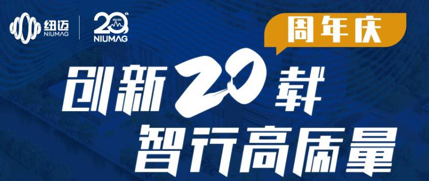 星空官方网页版服务全球行-青岛站圆满举行！无锡站报名开启，速来！
