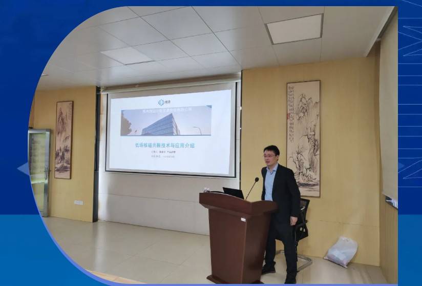 星空官方网页版分析20周年庆|“质”敬责任之核磁共振技术交流沙龙-贺州学院（广西站）