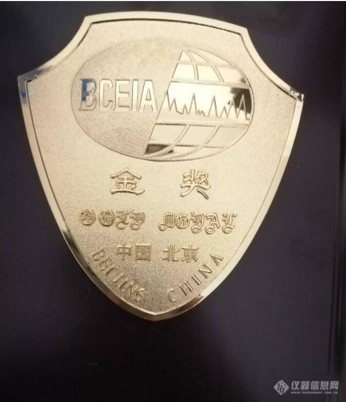 祝贺！星空官方网页版分析第三次荣获BCEIA金奖