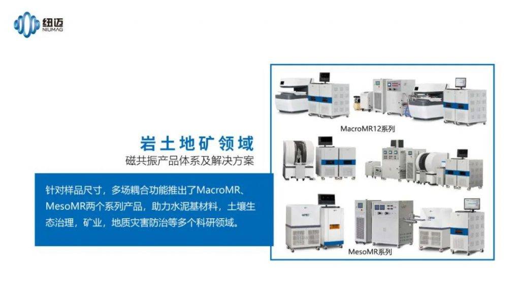 苏州星空官方网页版分析参加第35届全国高校采矿工程专业学术年会