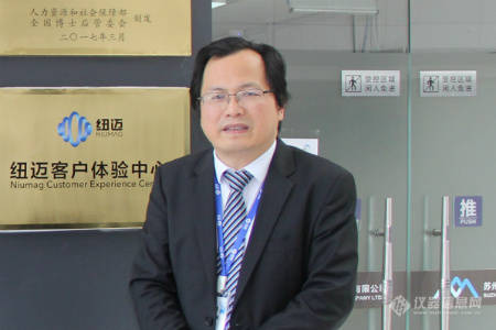 星空官方网页版分析与低场核磁技术的“共振”