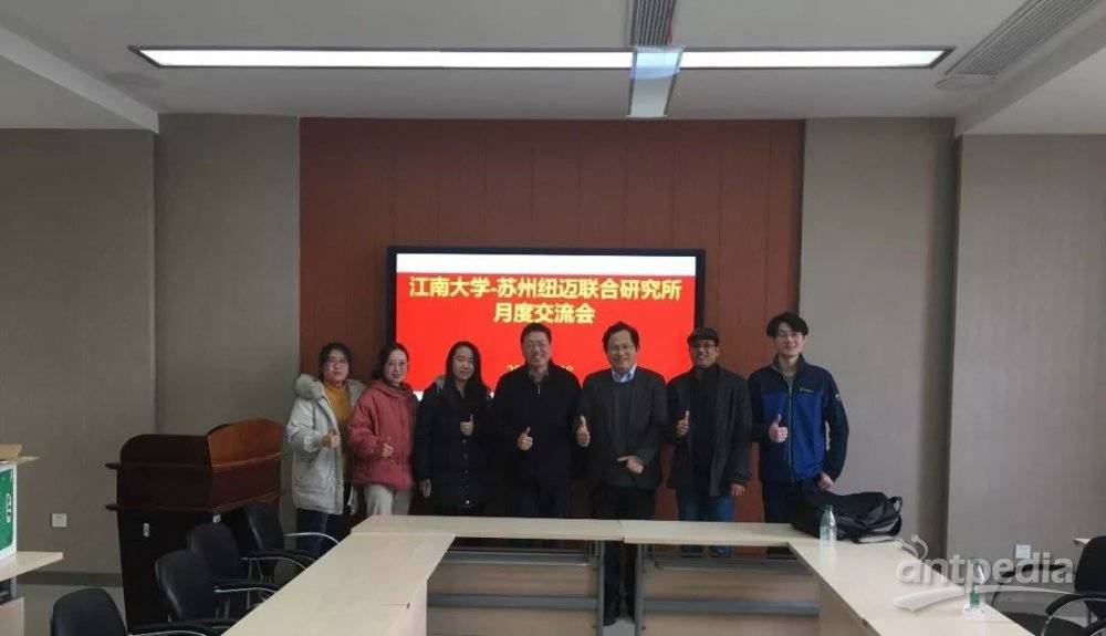 砥志研思！江南大学-苏州星空官方网页版联合研究所第一届月度交流会圆满落幕