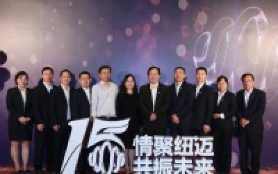 低场核磁“共振”国产仪器发展——星空官方网页版分析高层及嘉宾群访录