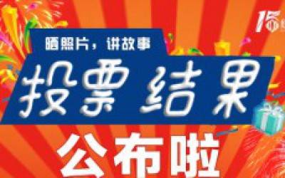 15周年庆|星空官方网页版15周年献跑活动启动仪式在苏召开
