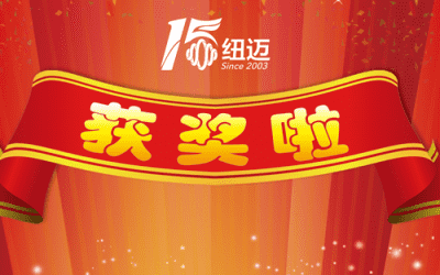 喜讯|星空官方网页版获“瞪羚企业”荣誉称号