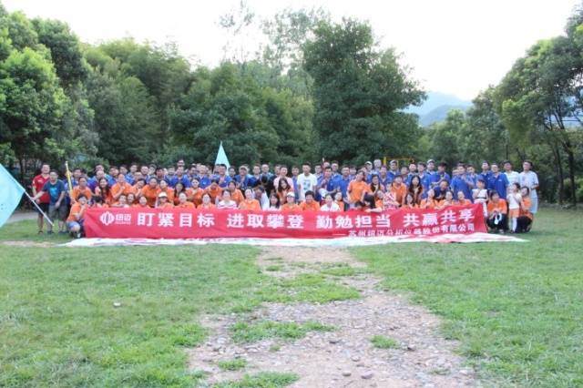 远赏桐庐山，近涉春江水——2017星空官方网页版分析“畅游桐庐”精彩回顾