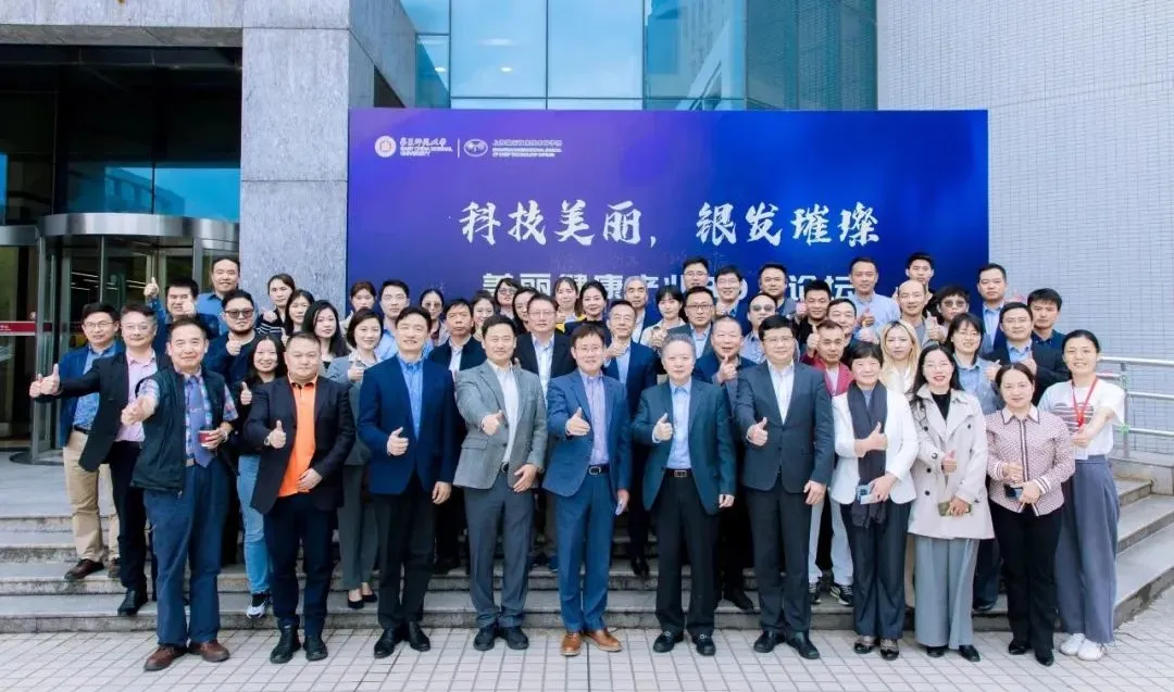 美丽健康30人论坛在沪成功举办 | 星空官方网页版分析副总经理刘涵艺应邀出席并做主题报告！
