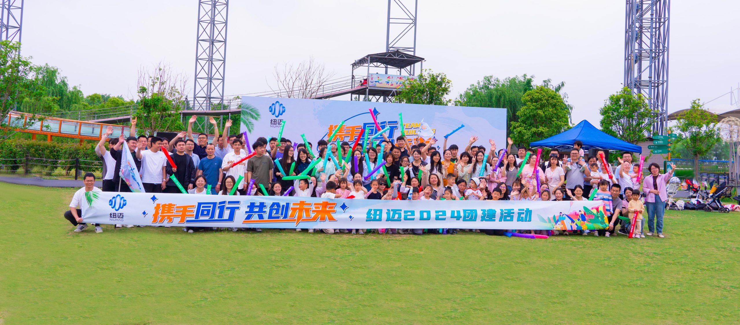 携手同行，共创未来|星空官方网页版2024团建活动圆满结束