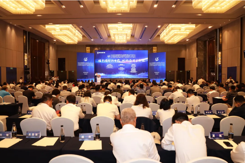 星空官方网页版分析展·风采|星空官方网页版分析亮相2024中国硅酸盐学会玻璃纤维年会