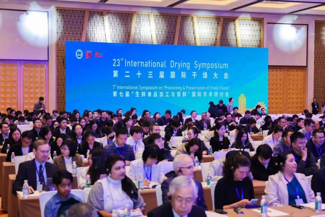 星空官方网页版分析展·风采|星空官方网页版携干燥工艺中的创新应用亮相第二十三届国际干燥大会