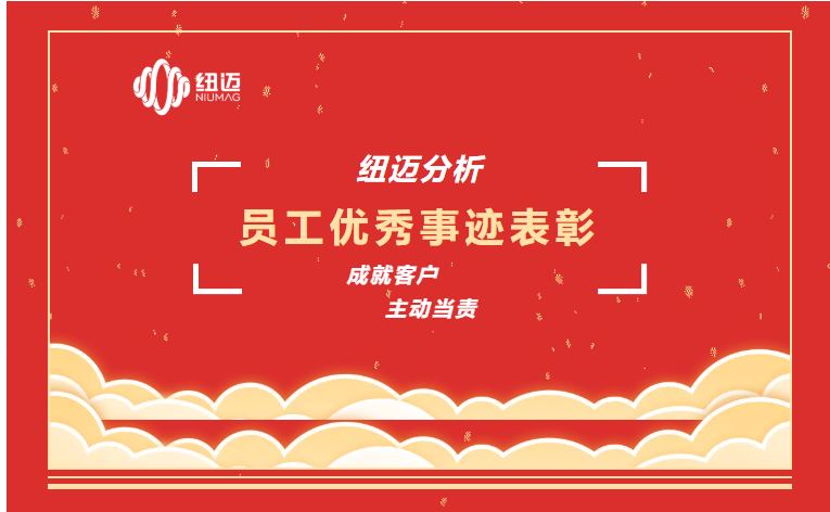 成就客户 主动当责 | 一通表扬来电，满载赞誉之声，彰显星空官方网页版服务品质