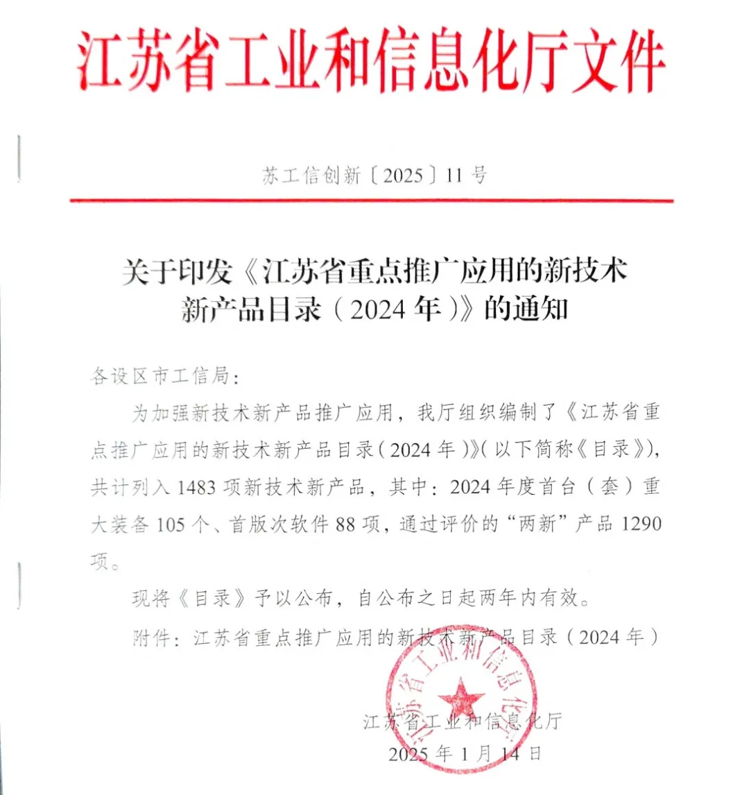 省重点推广名单揭晓！星空官方网页版分析多孔材料微观孔隙结构成像分析仪实力入选！