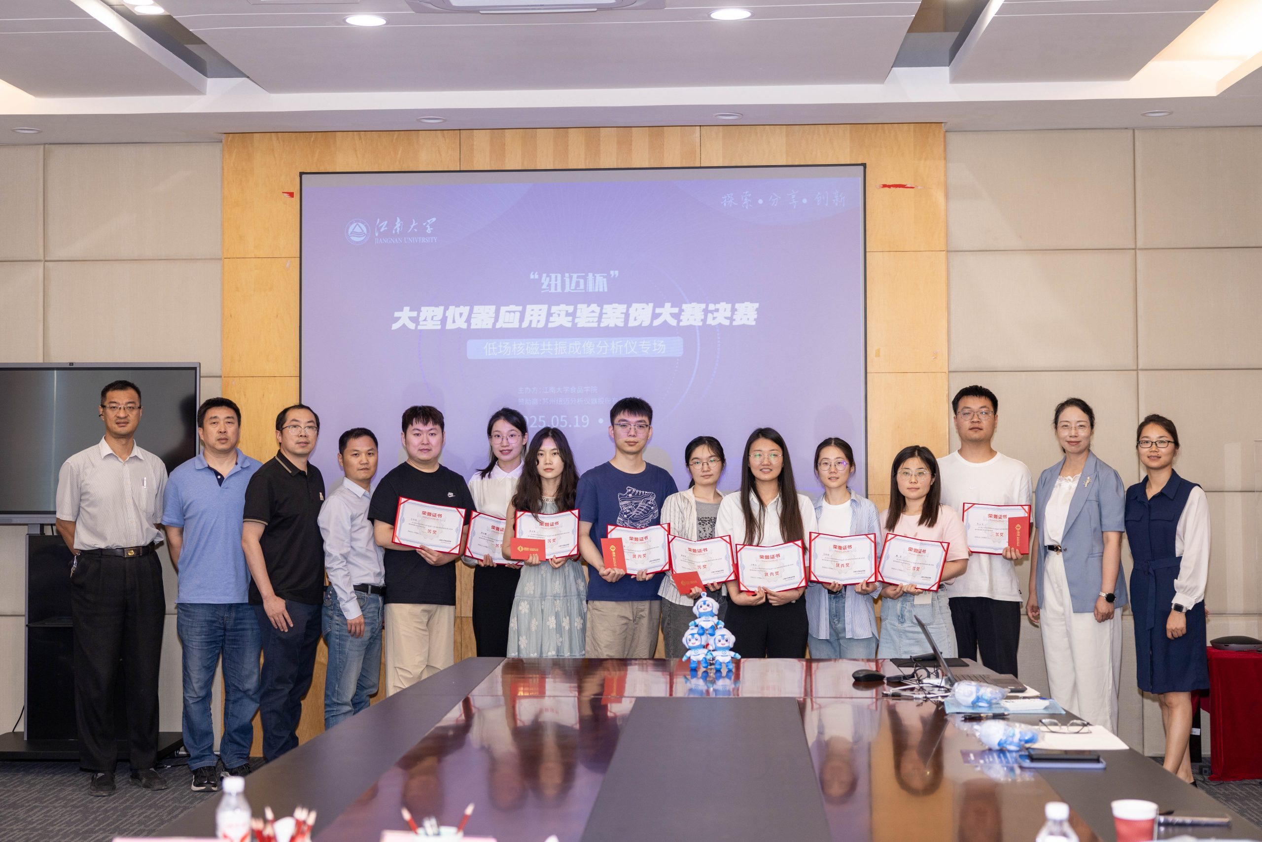 探索·分享·创新 | 江南大学“星空官方网页版杯”实验案例大赛圆满落幕，解锁食品科研新未来