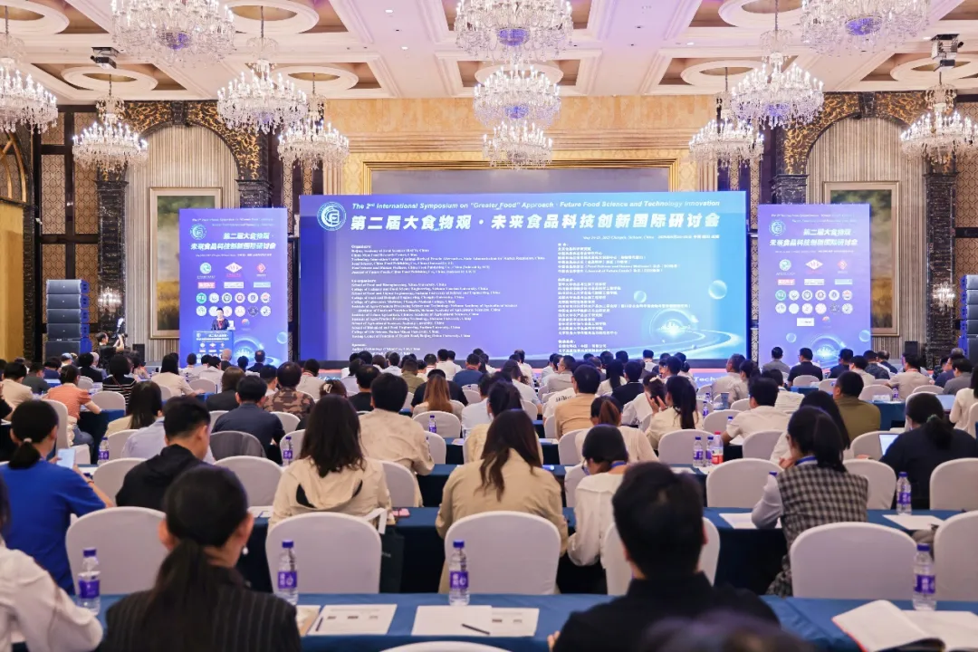 星空官方网页版展风采|星空官方网页版携绿色无损的应用解决方案亮相第二届大食物观•未来食品科技创新国际研讨会