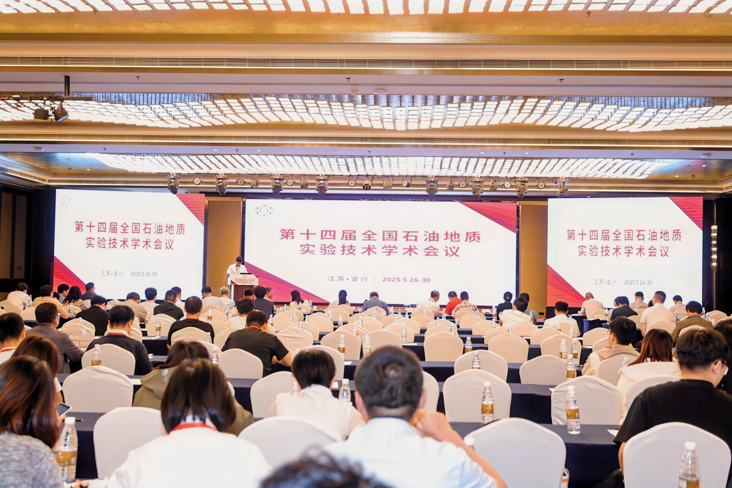 星空官方网页版展风采|低场核磁闪耀全国石油地质实验技术交流会：破解深地勘探难题