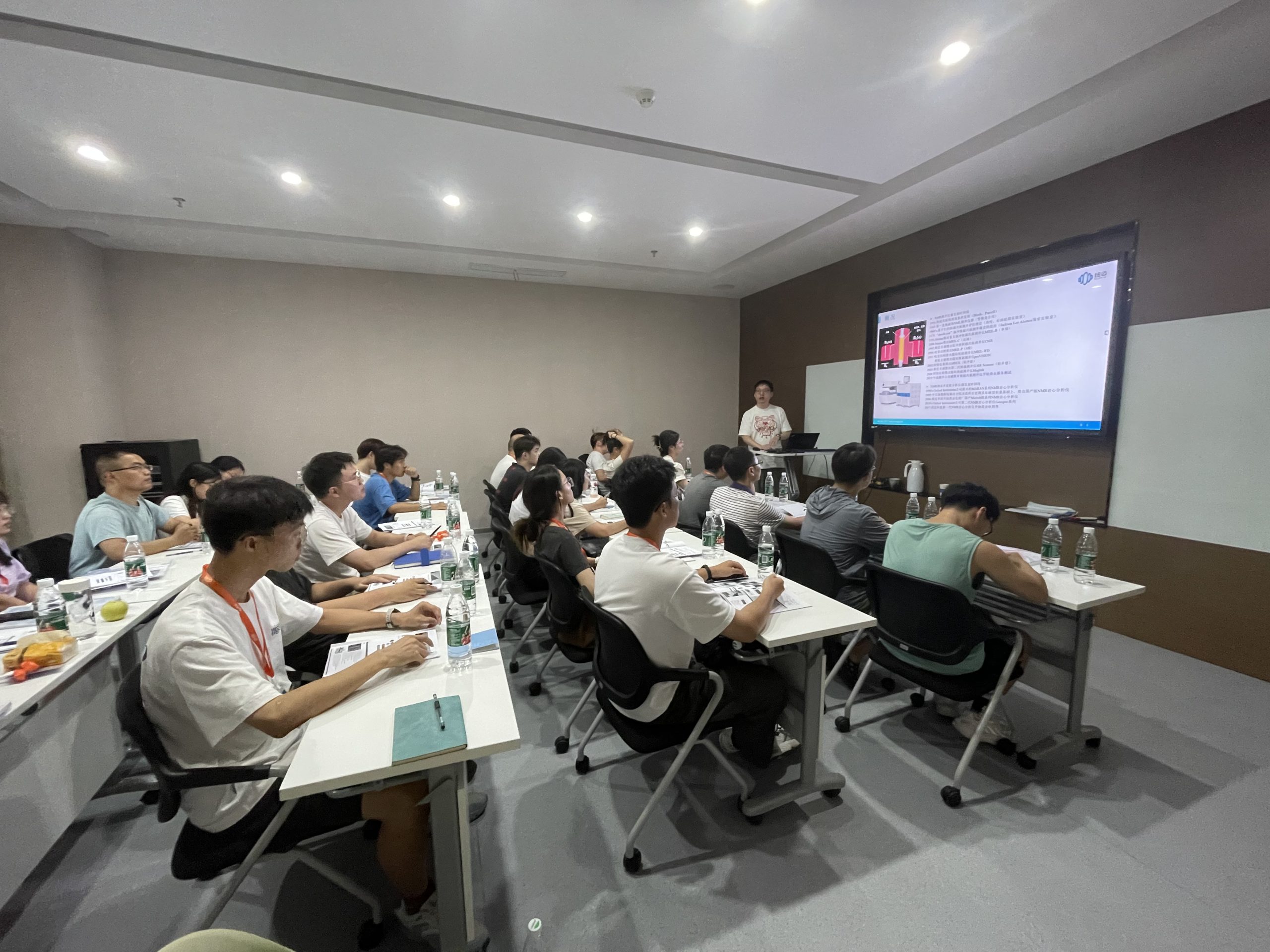星空官方网页版2025年第二届低场核磁共振应用培训班开班通知